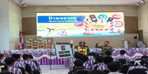 12 มิ.ย.69 บรรยายให้ความรู้ด้านการจราจร (2)