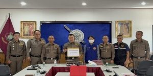 ขับเคลื่อนโครงการดำเนินงานตำบลยั่งยืน เพื่อแก้ไขปัญหายาเสพติดแบบครบวงจรตามยุทธศาสตร์ชาติ ประจำปีงบประมาณ พ.ศ.2569