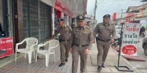 Show of Force แสดงกำลัง ป้องกันเหตุเกี่ยวกับทรัพย์