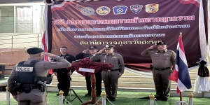 ปล่อยแถวระดมกวาดล้างอาชญากรรม 26 ก.พ.2569 - สภ.วังสะพุง