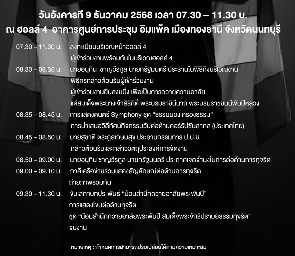 messageImage 1764141003022