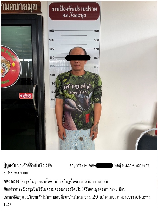 จกต_001.jpg
