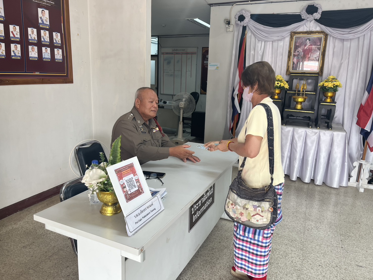 ประชาสัมพันธ์_EIT05.jpg