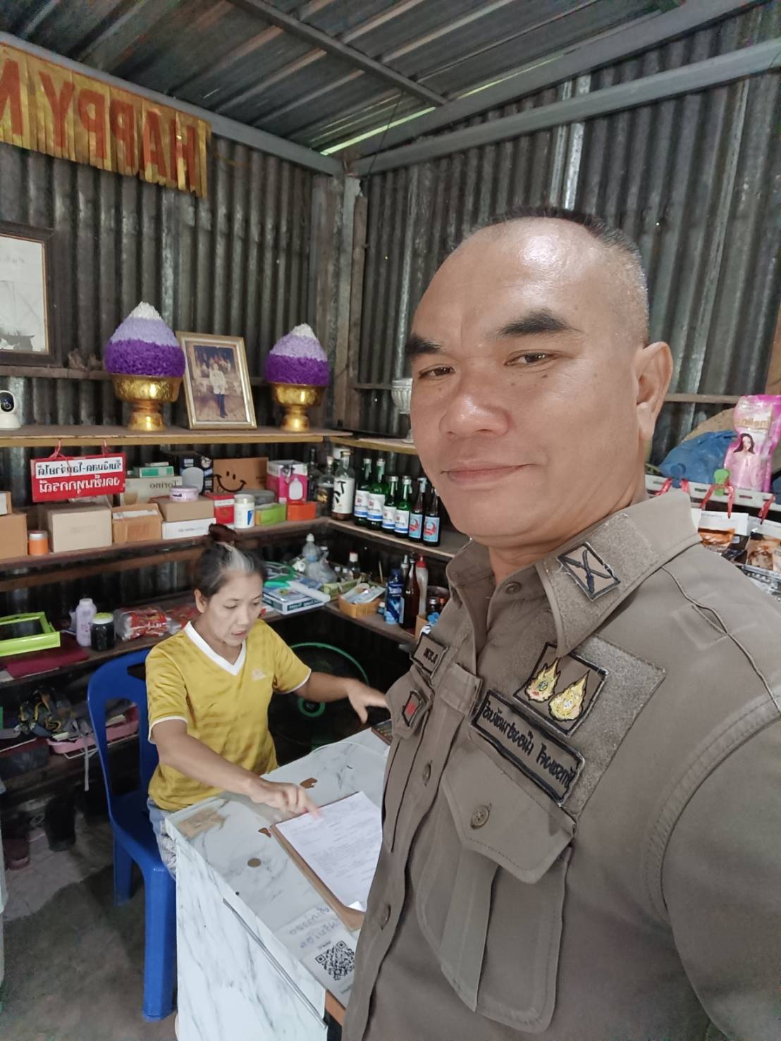 ส่ง_001.jpg